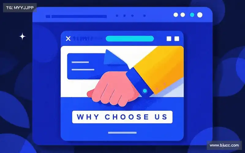 我们的核心竞争力